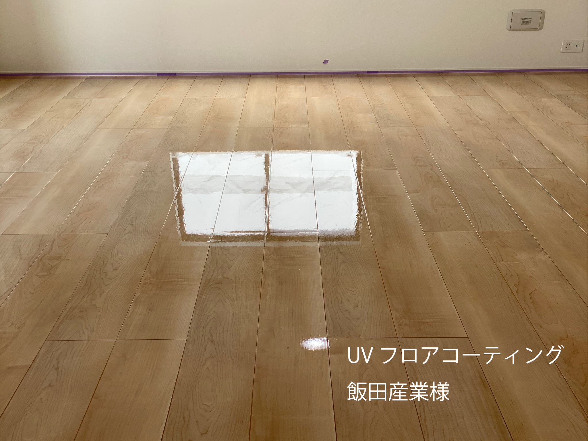 フロアコーティング沖縄