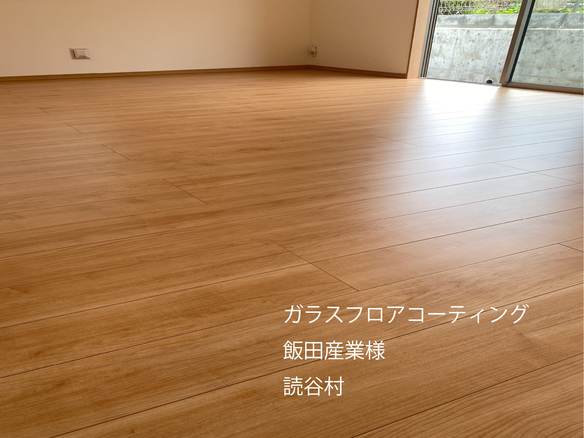 フロアコーティング沖縄