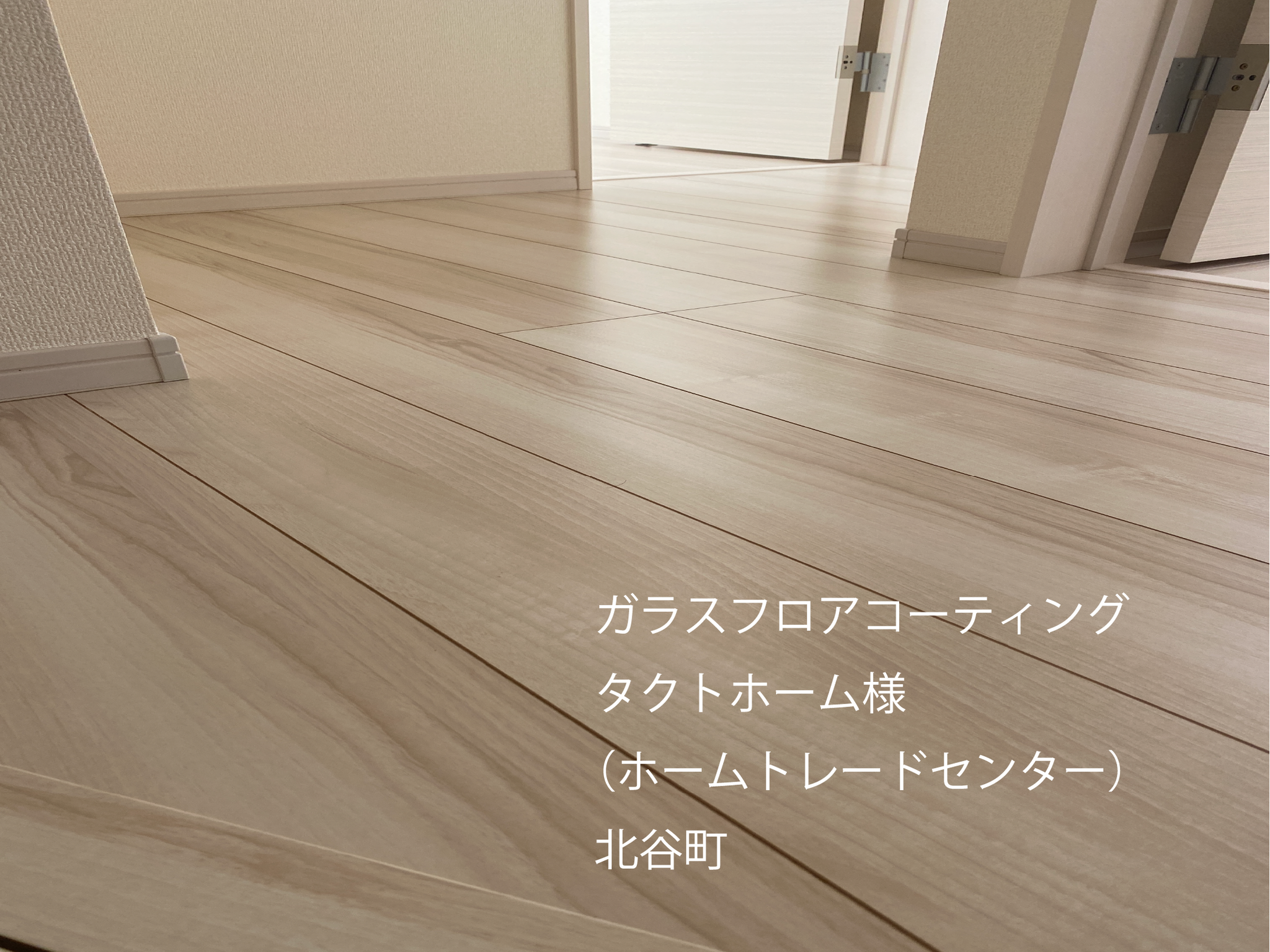 フロアコーティング沖縄