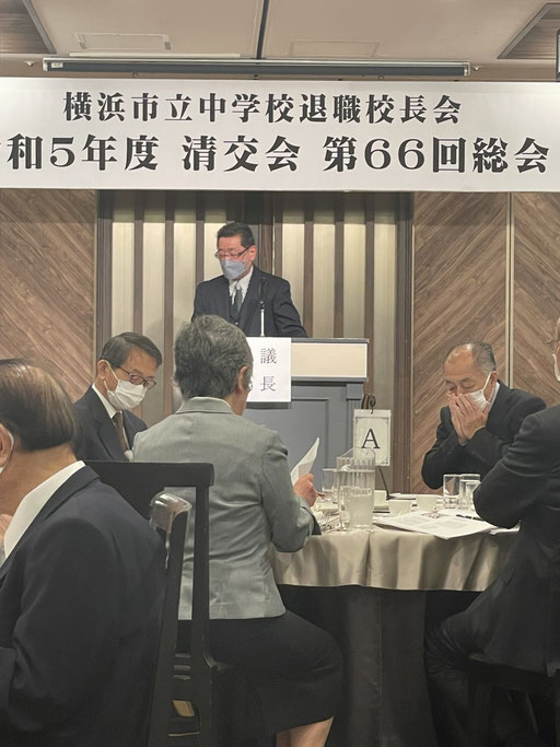 谷さん、議長お疲れ様でした。