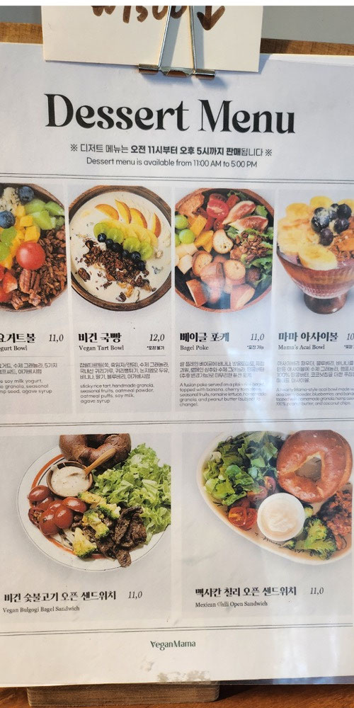 Dessert menu
