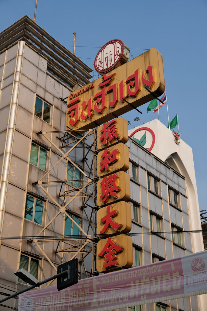 Chinatown, Bangkok, Thaïlande