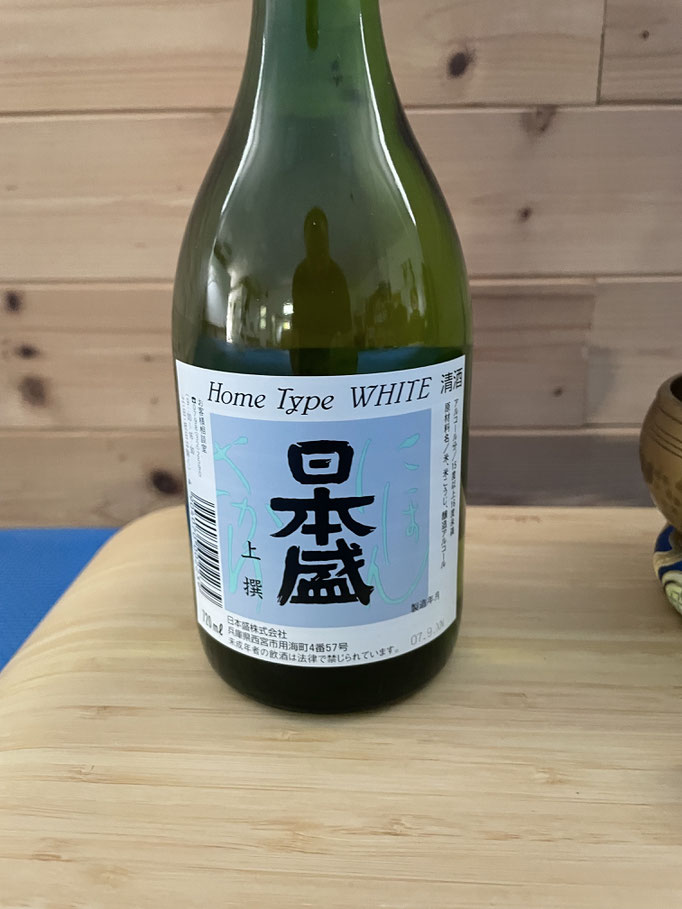 Dettaglio del sake.