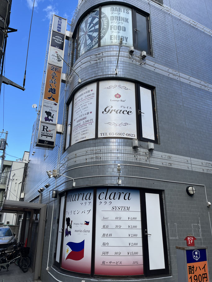 亀戸ロイヤルビル