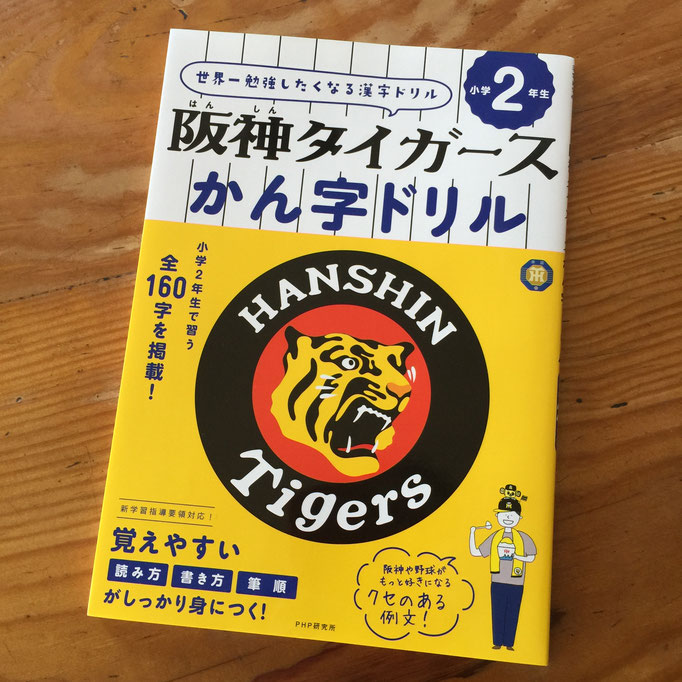 いたばしともこ Itbstmk Jimdoページ
