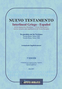 Nuevo Testamento Interlineal Griego Espanol MAB