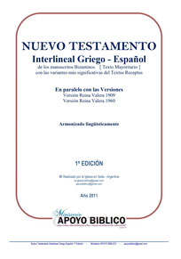 2011 Nuevo Testamento Interlineal Griego Espanol