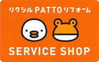 リクシル PATTO リフォーム