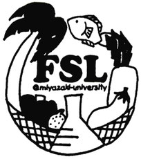 地域資源創成学部 食品科学研究室 へようこそ 宮崎大学地域資源創成学部 食品科学研究室
