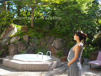 「箱根^^麗しの「強羅花壇」~今年最後のマタニティ旅行♪①」