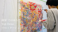 The Note Behind Exhibition:Livepainting by Yuji Deno,Note Gallery Style
