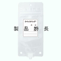 製品特長