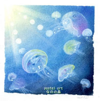 海を漂う水母(くらげ)