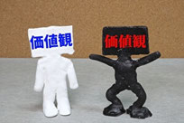 全ての悩みは対人関係