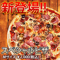 フォトショップセッション内容:それぞれのバナーをスライスを使わずに書き出す(10秒)