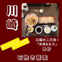 川崎区　不動産会社　コンフォート　ブログ