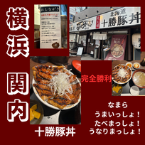 川崎区　不動産会社　コンフォート　ブログ