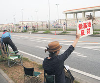 名護市の米軍キャンプシュワブ前では反基地派の座り込みと抗議行動が続いている(4月24日)