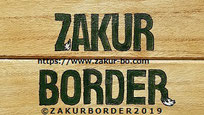 ZAKURBODERの緑の文字の写真