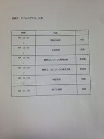 親の暮らし　実家の両親　心配　寒い暑い　断熱対策　空き巣　防犯対策　大垣　岐阜　サッシ屋専門店