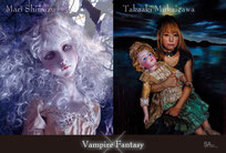 Mari Shimizu × Takaaki Mukaigawa "Vampire Fantasy"