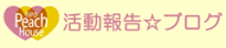 講座の様子などが掲載されています。