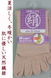 ダブルサポートで脱げにくい設計