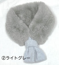 エコファーのティペット  1,650円→680円(税込）（差し込みタイプ）