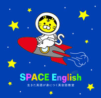 space-higashi ページ！