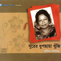 ハシナ　モムターズ / シュレール　ドゥプチャヤ　クンジ （Bangladesh）