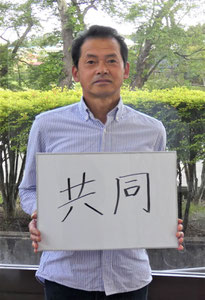 一関千厩　花貫自治会長　金野剛一さん