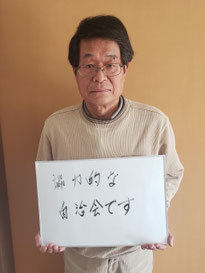 一関市　川崎　神平自治会　副会長　小山元さん