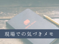 動物病院経営ヒント