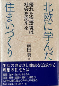 生命力アップと豊かな人生を実現させる癒しの横浜体験ハウスの 生命力アップと豊かな人生を実現させる癒しの横浜体験ハウスの