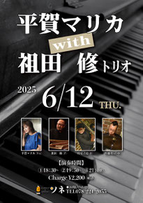 6/12（木）神戸三宮「SONE」078-221-2055 