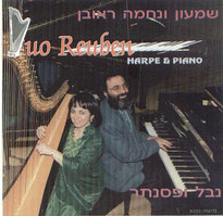 Shimon & Nehama REUBEN "Duo REUBEN, harpe et piano" "www.fnac.com"1997
