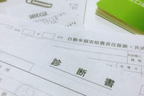 京都-交通事故に関する自賠責保険の無料法律相談