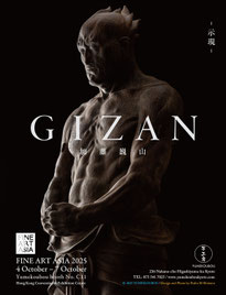 FINE ART ASIA