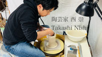 陶芸家、西崇、アトリエ訪問、ノートギャラリー