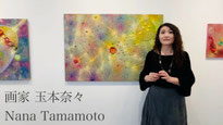 The Note Behind Exhibition:Artist Commentary on Series LUNA by Nana Tamamoto,Note Gallery Style