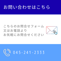 三松貿易、ポリレジンマグネットやスノードーム　問い合わせ