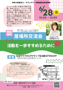 画像をクリックでPDFを保存できます。