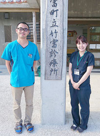 竹富島の医療の実態を学んだ研修医の山田奈津実さん(右)と石橋興介医師=28日、竹富診療所