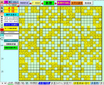 数独マルチ 解説 草花編 樹木編