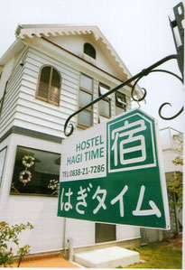 緑の看板を目印にお越しください