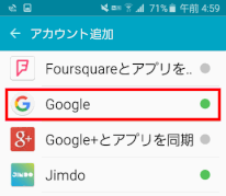 gacount04：「Google」