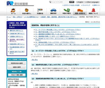 次のブログは画像をクリック！