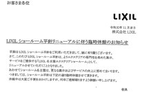 次のブログは画像をクリック！