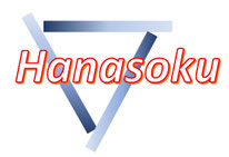 hana-soku ページ！