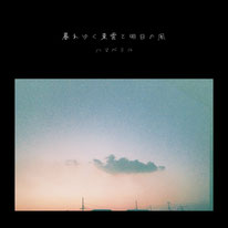最新リリース
